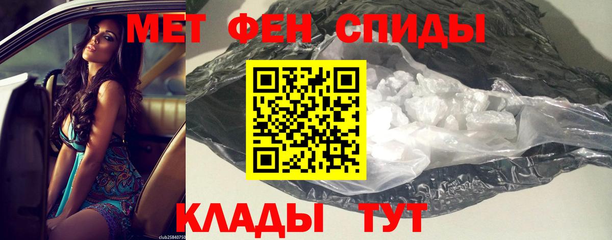 АМФ  Вход с VPN  Артёмовский  АМФ Розовый 