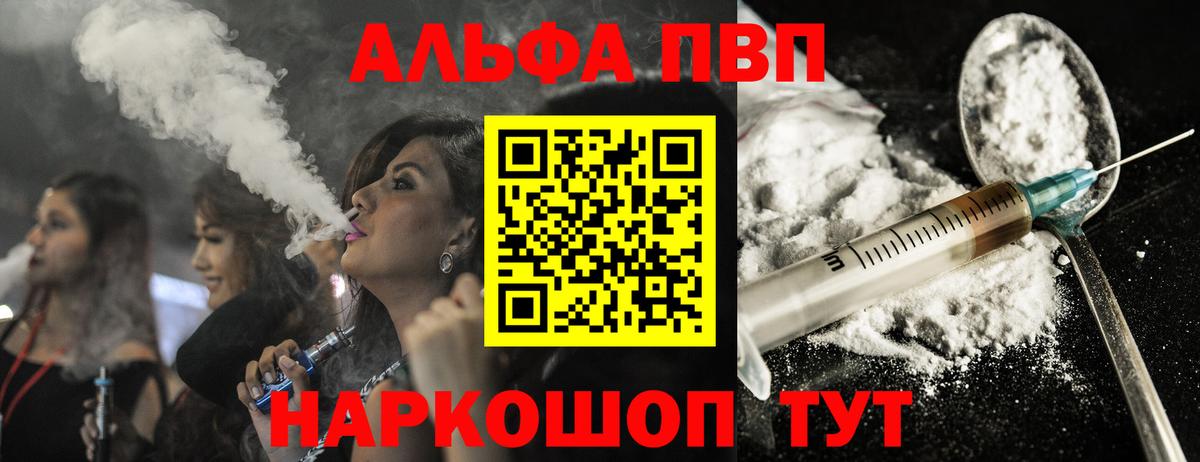 А ПВП СК КРИС Артёмовский