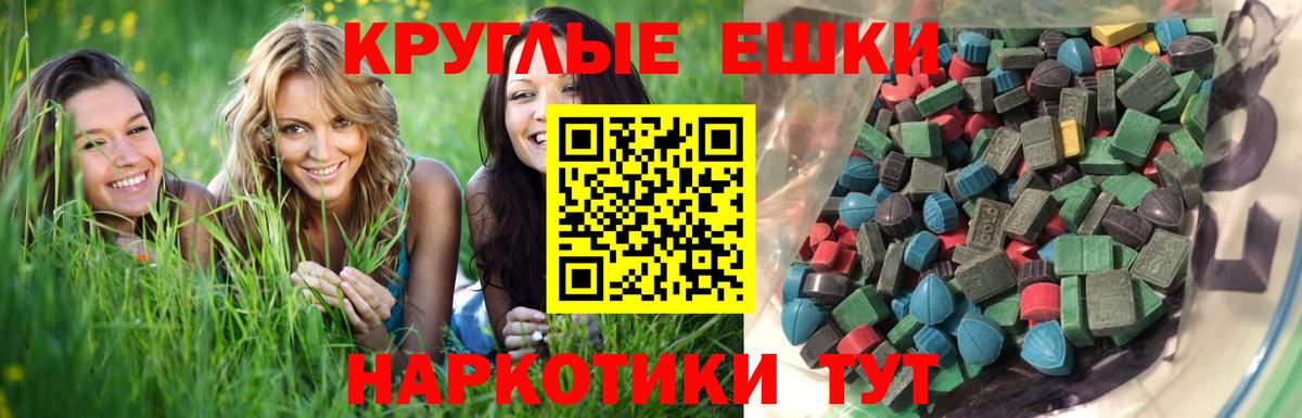 ЭКСТАЗИ louis Vuitton Артёмовский