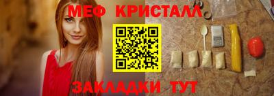 бошки Брянск