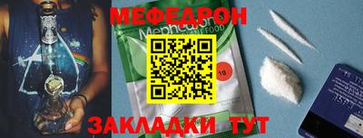 mix Братск