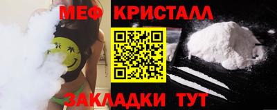 метадон Боровичи