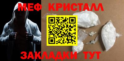 метадон Боровичи