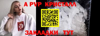 mix Братск