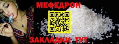 метадон Боровичи