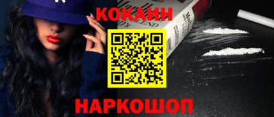 бошки Брянск