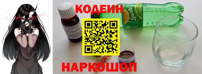 mix Братск