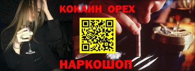 бошки Брянск