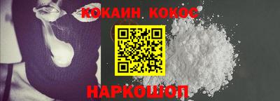 бошки Брянск