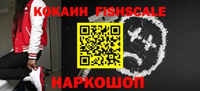 метадон Боровичи