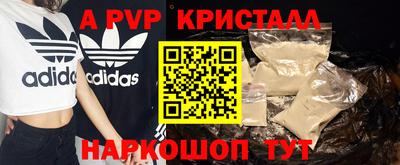 бошки Брянск