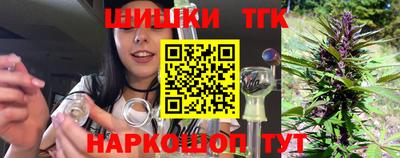 бошки Брянск