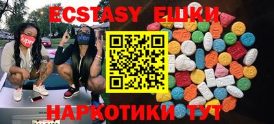 бошки Брянск
