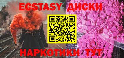бошки Брянск