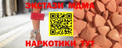 метадон Боровичи