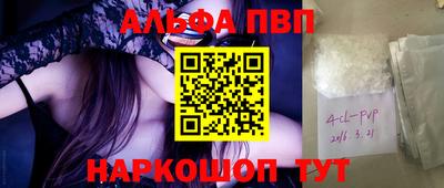 бошки Брянск