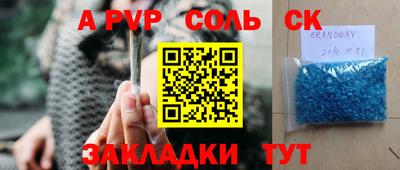 бошки Брянск