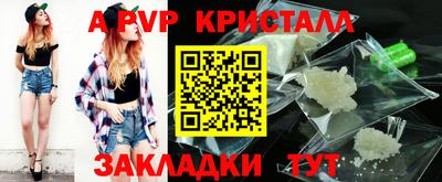 mix Братск