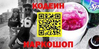mix Братск