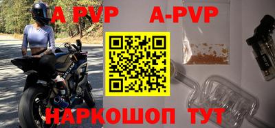 бошки Брянск