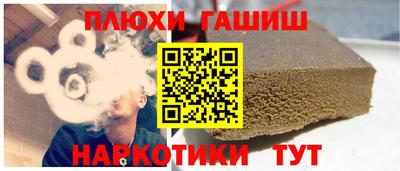 бошки Брянск