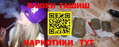 метамфетамин Владикавказ
