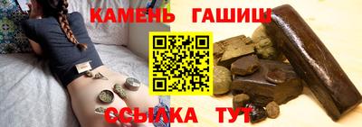 метамфетамин Владикавказ