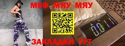 бошки Брянск