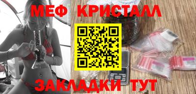 бошки Брянск