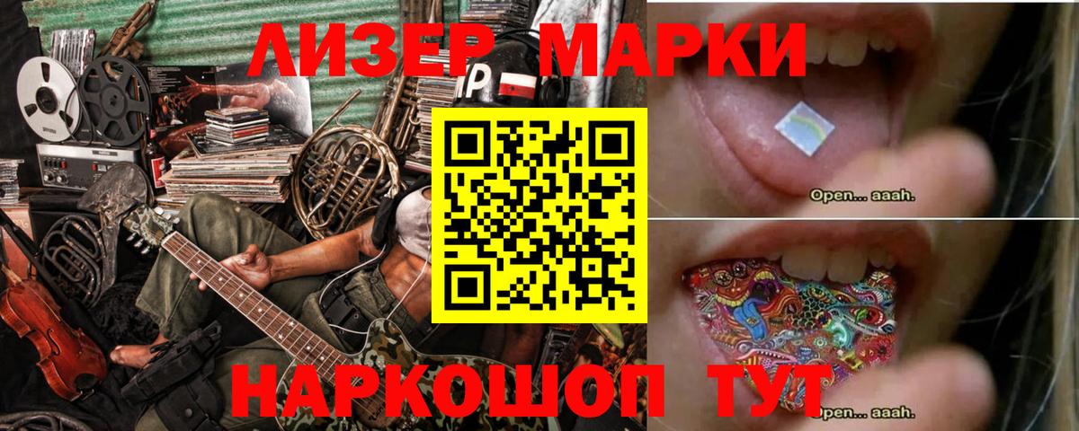 LSD-25 экстази ecstasy  Вход с VPN  Артёмовский 